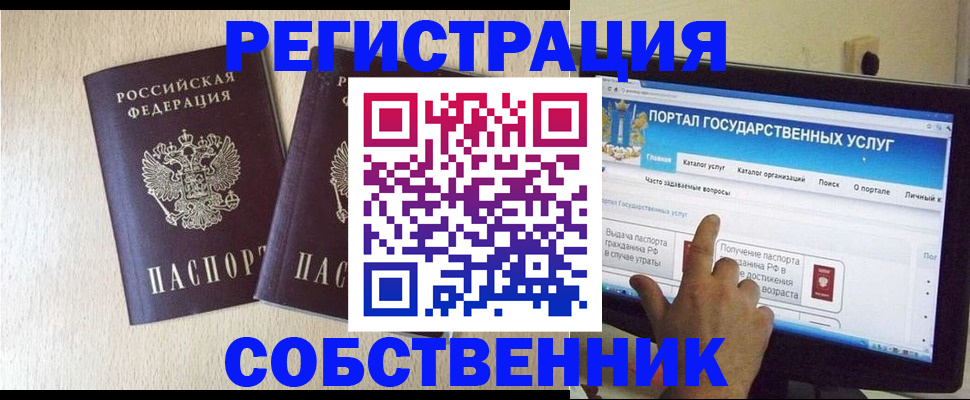 форма 3 в Набережных Челнах