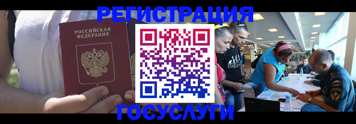 прописка для военкомата в Набережных Челнах